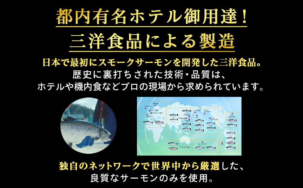 ☆国産 トラウト サーモン 1㎏ 青森県産 ふるさと納税 鮭 冷凍サーモン 切り落とし 海鮮 人気 小分け 青森 北海道 知内