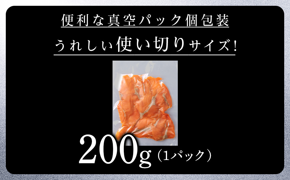縲蝉ク画エ矩」溷刀縲代せ繝「繝シ繧ッ 繧キ繝ォ繝舌シ 繧オ繝シ繝「繝ウ 繧ケ繝ゥ繧、繧ケ 200gテ1繝代ャ繧ッ 險200g 驫魄ュ 魄ュ 鬲壻サ 縺翫▽縺セ縺ソ 縺翫°縺 蛹玲オキ驕 遏・蜀