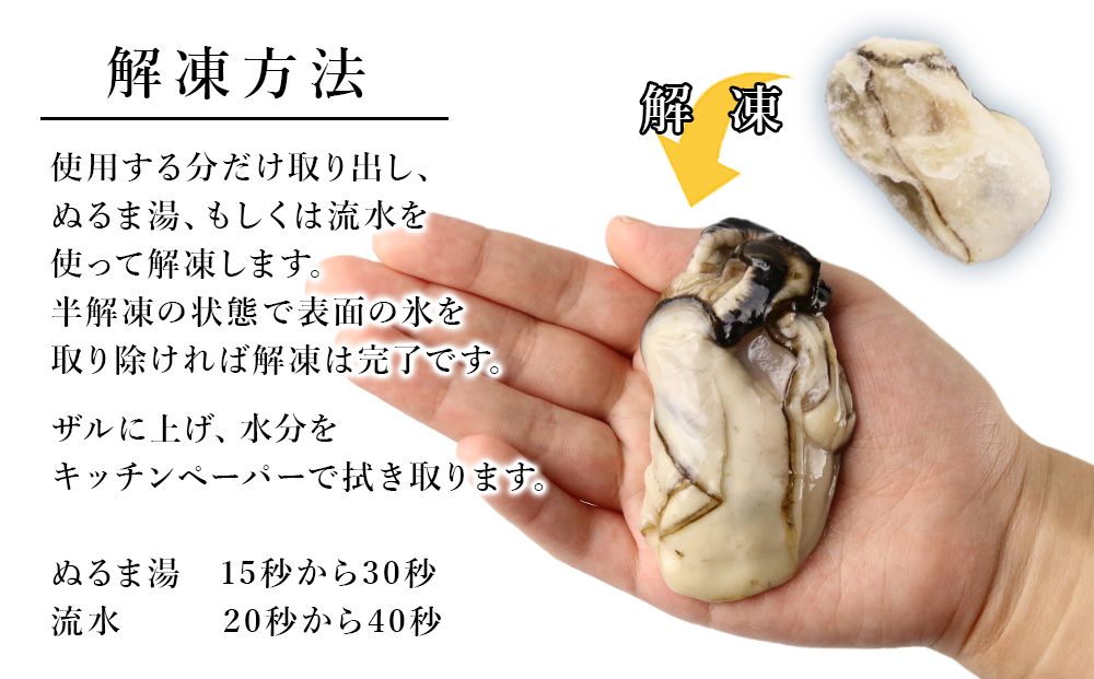  冷凍カキ約200g× 4袋セット 牡蠣 海鮮 魚介 かき 冷凍＜上磯郡漁業協同組合＞