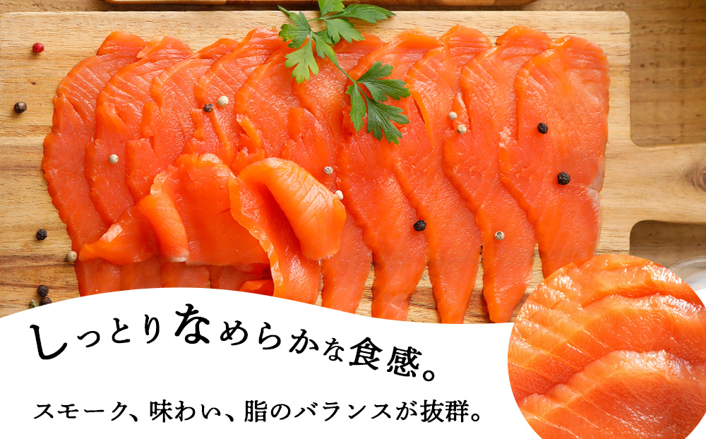 《成城石井》スモークサーモンスライス 130g×6
