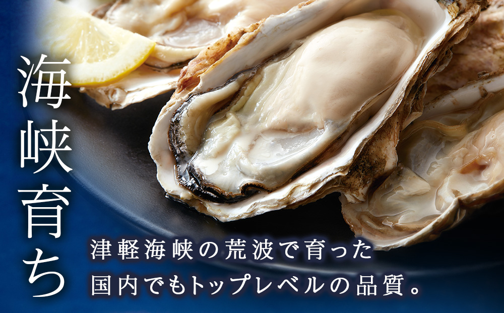 知内【海底熟成ウイスキーA】×海峡育ち殻付きかき 25個入り
