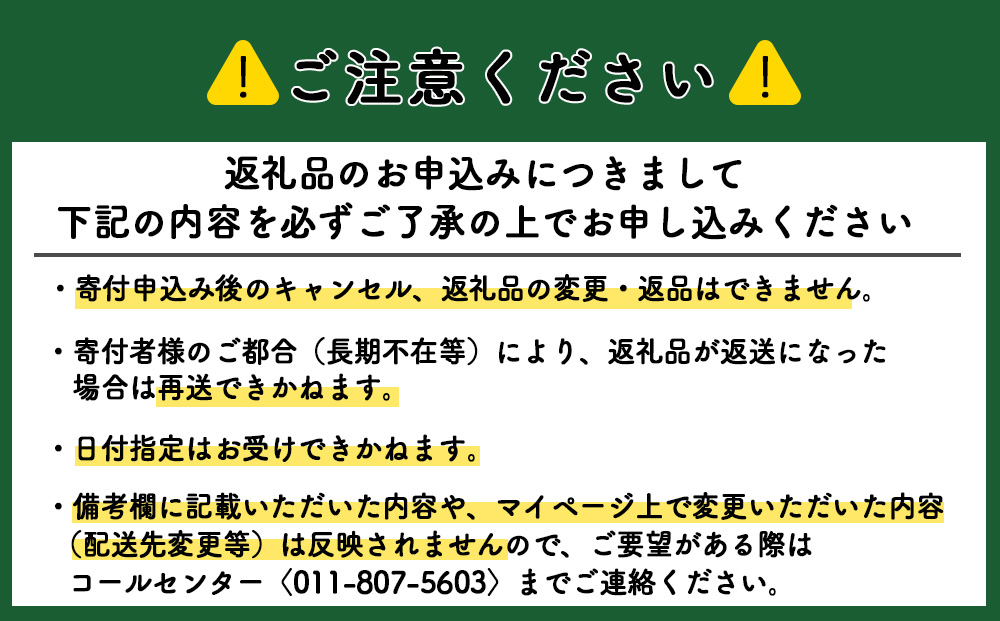 【新米発送】ゆめぴりか・ふっくりんこ食べ比べセット 10kg（5kg×2）《杉本農園》