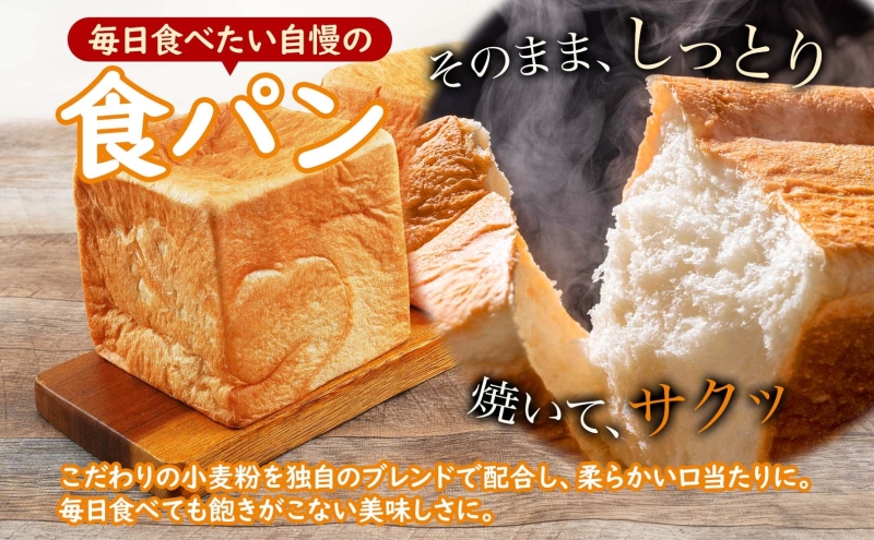 定期便 全6回 北海道 こだわり 食パン 4斤 北海道産 小麦 パン トースト 手作り 自家製 焼きたて 酵母 ベーカリー 朝食 朝ごはん 軽食 モーニング 道の駅 冷凍 グルメ お取り寄せ 人気 行列 自家用 ギフト 贈答用  送料無料 木古内