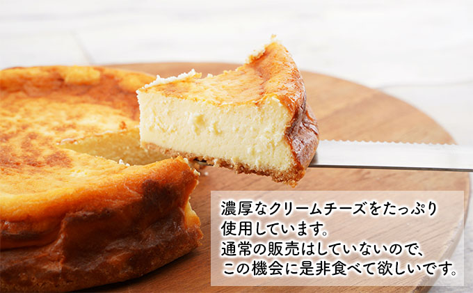 チーズケーキ 定期便 4ヶ月 濃厚クリームチーズのベイクドチーズケーキ ケーキ スイーツ デザート