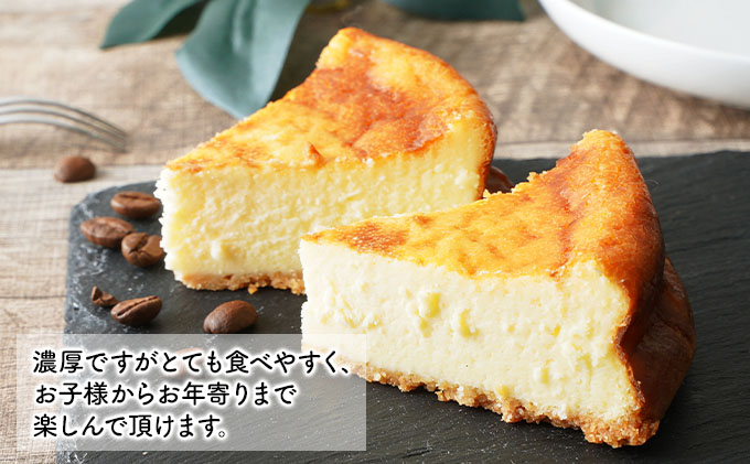 【6カ月定期便】濃厚クリームチーズのベイクドチーズケーキ（ホール）2個