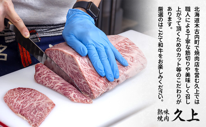 牛肉 定期便 2ヶ月 はこだて和牛 ブロック肉 2.4kg ( 1.2kg × 2回 ) 和牛 あか牛 小分け 北海道 煮込み料理用