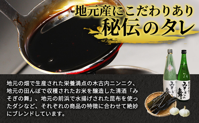 ホルモン 3種 木古内町地酒 セット 日本酒 辛口 純米酒 豚 北海道