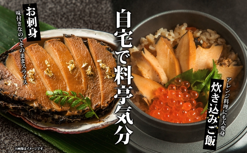 無地熨斗 煮あわび 約30g × 3個 3箱 セット 味付き 鮑 海鮮 魚貝 アワビ 貝  惣菜 簡単調理 おせち つまみ 酒の肴 グルメ 北海道 贅沢 料亭 冷凍 贈答 ギフト 化粧箱 熨斗 のし 名入れ不可