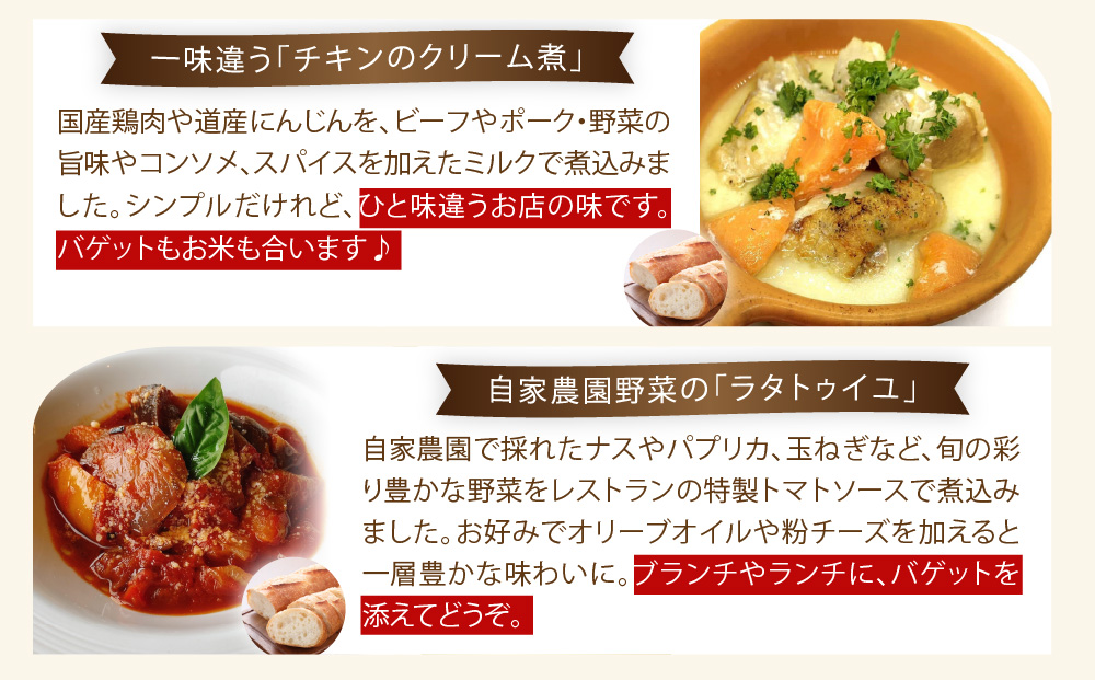 どうなんde's特製イタリアン3種セット 惣菜・お肉・牛肉・冷凍・ラタトゥイユ・イタリア料理・ハーブチキン