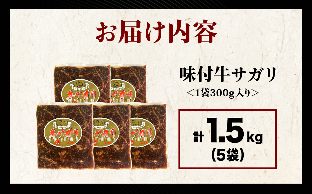 KS177 ãä¹
äž å·¥è€ååºãæšå€å
çºãçå³çŒè ä¹
äžãå³ä»çãµã¬ãª 300g 5å