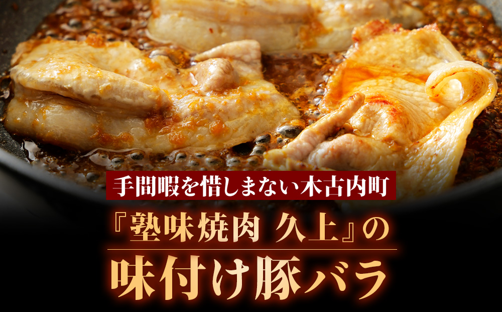 ãä¹
äž å·¥è€ååºãæšå€å
çºãçå³çŒè ä¹
äžãã®å³ä»åæµ·éç£è±ãã©èã170g 5è¢