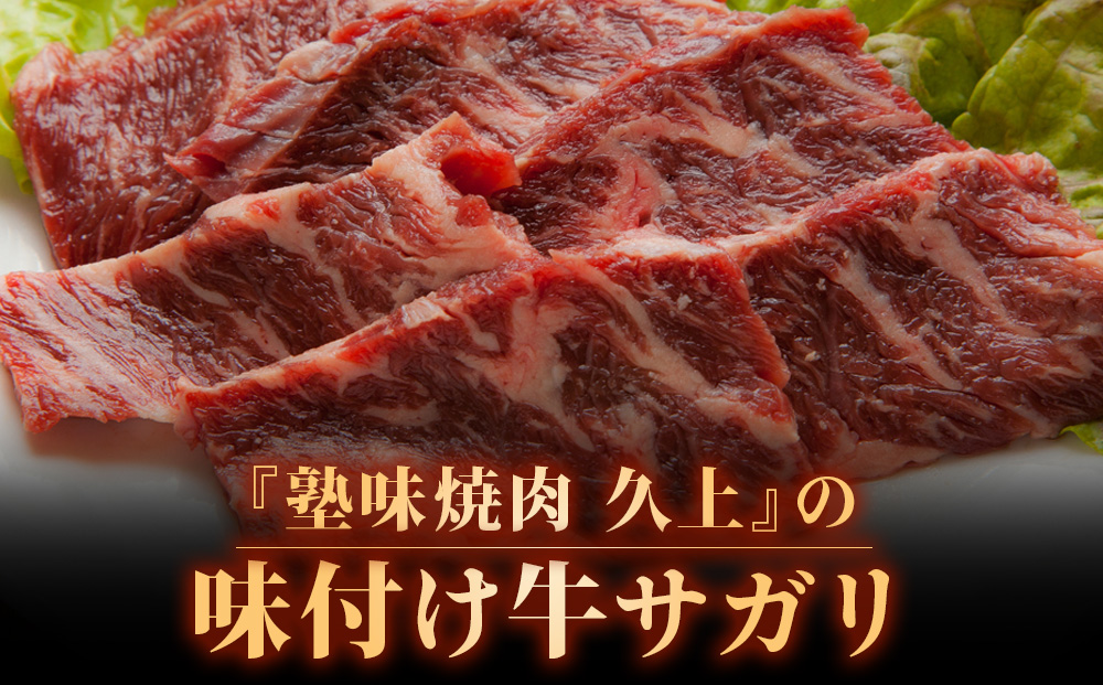 KS176 ãä¹
äž å·¥è€ååºãæšå€å
çºãçå³çŒè ä¹
äžãå³ä»çãµã¬ãª 300g 4å