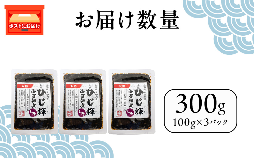 ã²ãèŒ ( ã²ããã®ã äœç
® ) ãã 3ããã¯ã æ£è å å·¥é£å æµ·ç£ç© ã飯ã®ãäŸ ã飯ã«åã åé£ å€©ç¶ã²ãã ã²ãããšã®ãã®äœç
® 磯ã®éŠã ãã颚å³