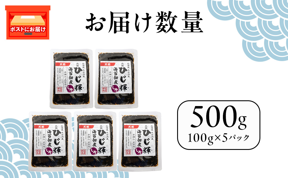 ã²ãèŒ ( ã²ããã®ã äœç
® ) ãã 5ããã¯ã æ£è å å·¥é£å æµ·ç£ç© ã飯ã®ãäŸ ã飯ã«åã åé£ å€©ç¶ã²ãã ã²ãããšã®ãã®äœç
® 磯ã®éŠã ãã颚å³