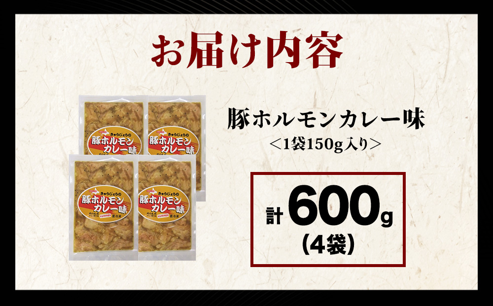 縲蝉ケ荳 蟾・阯、蝠蠎励第惠蜿、蜀逕コ縲守溷袖辟シ閧 荵荳翫上ョ蜻ウ莉倩ア壹帙Ν繝「繝ウ繧ォ繝ャ繝シ蜻ウ 150g 4陲