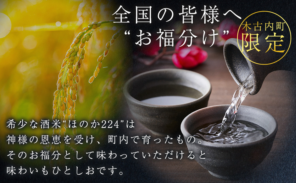 譌・譛ャ驟 譛ィ蜿、蜀逕コ髯仙ョ夐 邏皮アウ驟 縺ソ縺昴℃縺ョ闊 720ml 2譛ャ 繧サ繝繝 蛹玲オキ驕薙 驟 縺企 蝨ー驟 髯仙ョ