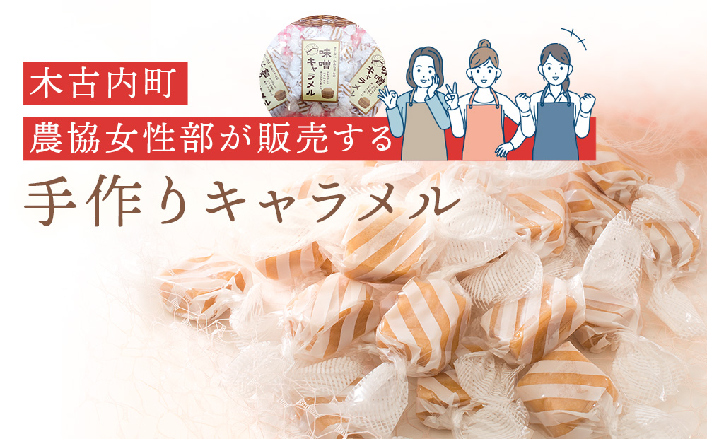 縺阪%縺ェ縺 縺九≠縺。繧繧薙ョ謇九▼縺上j 蜻ウ蝎後く繝」繝ゥ繝。繝ォ 3陲 繧ュ繝」繝ゥ繝。繝ォ縲縺願藷蟄舌サ縺翫°縺励サ蜥瑚藷蟄舌サ繧ケ繧、繝シ繝繝サ蜻ウ蝎後サ繧ュ繝」繝ゥ繝。繝ォ