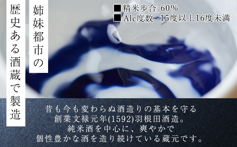 譌・譛ャ驟 譛ィ蜿、蜀逕コ髯仙ョ夐 邏皮アウ驟 縺ソ縺昴℃縺ョ闊 720ml 1譛ャ 繧サ繝繝 蛹玲オキ驕薙 驟 縺企 蝨ー驟 髯仙ョ