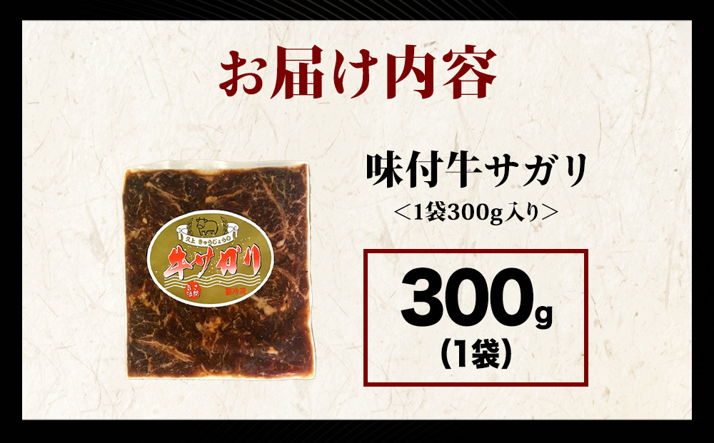KS173 ãä¹
äž å·¥è€ååºãæšå€å
çºãçå³çŒè ä¹
äžãå³ä»çãµã¬ãª 300g 1å