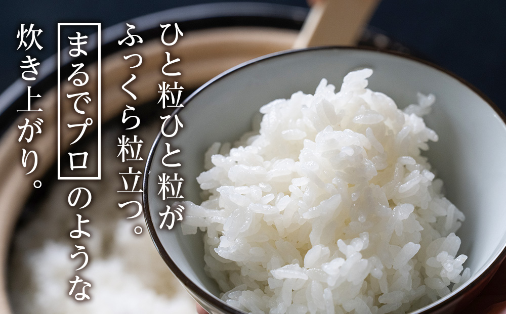 令和７年産！木古内町ふっくりんこ　5kg（５kg×1袋）
