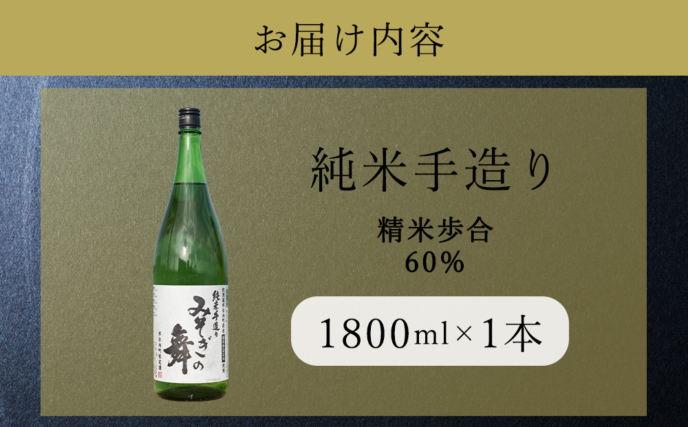 æ¥æ¬é
æšå€å
çºéå®é
çŽç±³é
ã¿ããã®è 1800ml 1æ¬ ã»ãã åæµ·éã é
ãé
å°é
éå®