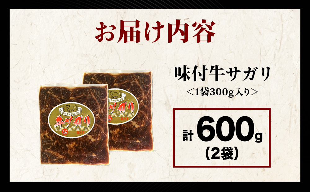 KS174 ãä¹
äž å·¥è€ååºãæšå€å
çºãçå³çŒè ä¹
äžãå³ä»çãµã¬ãª 300g 2å