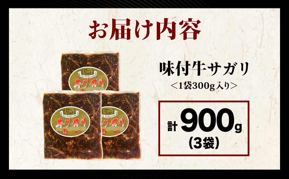 KS175 ãä¹
äž å·¥è€ååºãæšå€å
çºãçå³çŒè ä¹
äžãå³ä»çãµã¬ãª 300g 3å