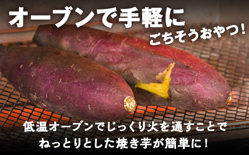 <2026年秋発送>【秋山農園】北海道産 さつまいも シルクスイート5kg