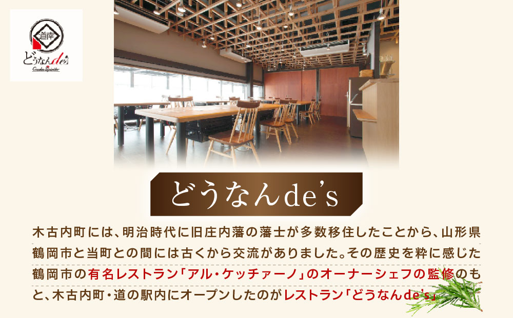 レストランどうなんde's特製レンジ対応パスタ３食（アマトリチャーナ、ひじき柚子胡椒クリームパスタ、ひじきと魚介のペペロンチーノパスタ）