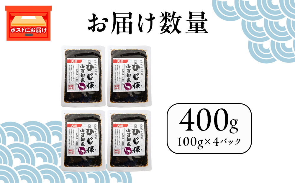 ã²ãèŒ ( ã²ããã®ã äœç
® ) ãã 4ããã¯ã æ£è å å·¥é£å æµ·ç£ç© ã飯ã®ãäŸ ã飯ã«åã åé£ å€©ç¶ã²ãã ã²ãããšã®ãã®äœç
® 磯ã®éŠã ãã颚å³
