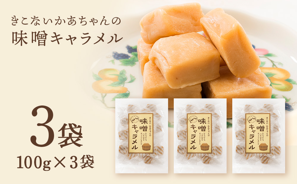 縺阪%縺ェ縺 縺九≠縺。繧繧薙ョ謇九▼縺上j 蜻ウ蝎後く繝」繝ゥ繝。繝ォ 3陲 繧ュ繝」繝ゥ繝。繝ォ縲縺願藷蟄舌サ縺翫°縺励サ蜥瑚藷蟄舌サ繧ケ繧、繝シ繝繝サ蜻ウ蝎後サ繧ュ繝」繝ゥ繝。繝ォ