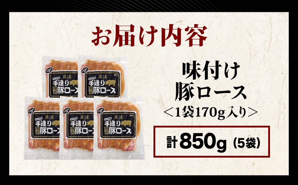 縲蝉ケ荳 蟾・阯、蝠蠎励大袖莉倩ア壹Ο繝シ繧ケ170gテ5陲