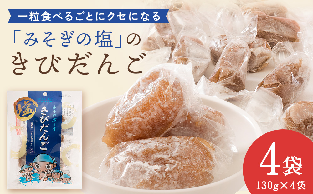 縺ソ縺昴℃繝懊シ繧、縲蝪ゥ縺阪ウ縺繧薙# 4陲九縺願藷蟄舌サ蜥瑚藷蟄舌サ繧ケ繧、繝シ繝繝サ縺繧薙#繝サ蝗」蟄舌サ蝪ゥ縺阪ウ縺繧薙#繝サ縺阪ウ縺繧薙#