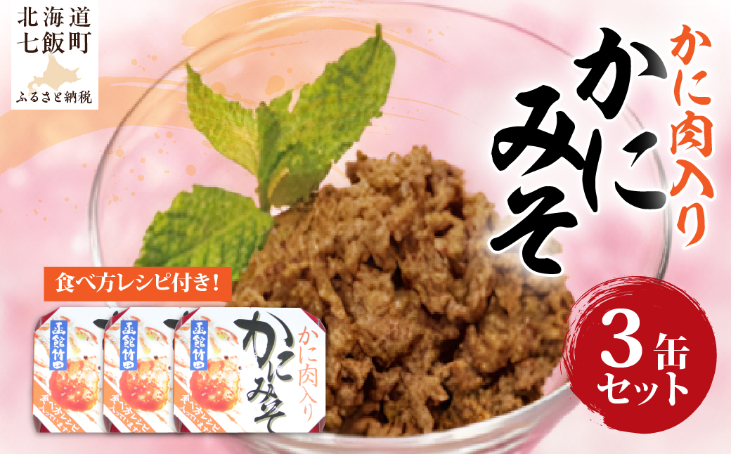 縺九↓縺ソ縺昴縺九↓閧牙・繧奇シ育シカシ峨3郛カ NAO049