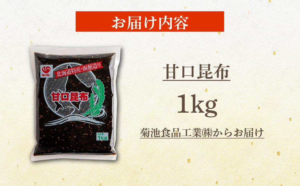 逕伜哨譏蟶縲1kg NAAH008