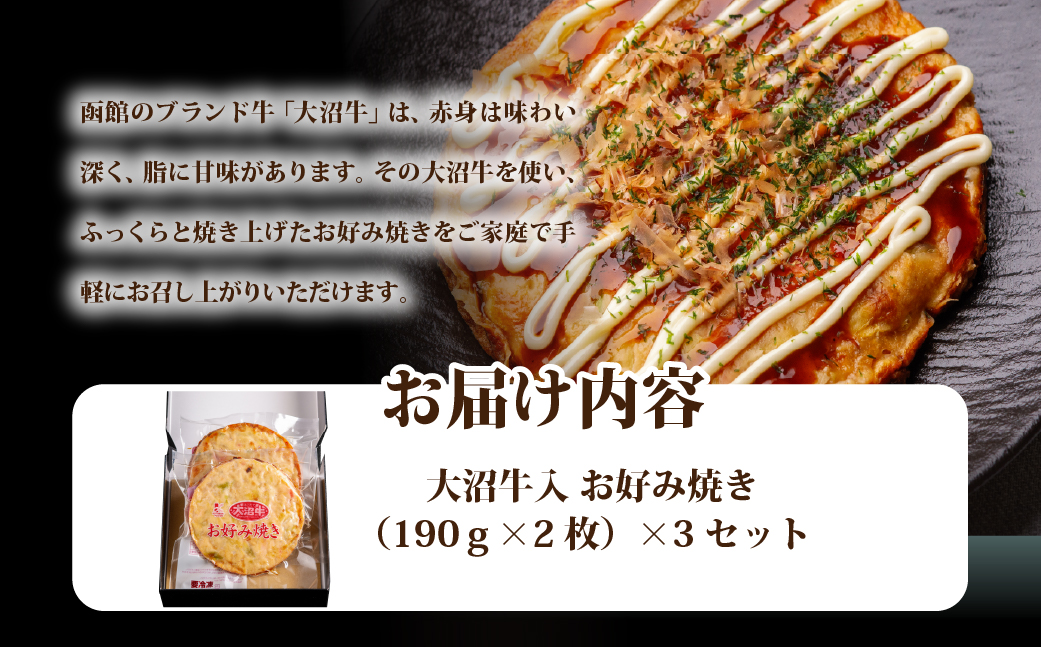倧沌çå
¥ãã奜ã¿çŒãã3å NAO032
