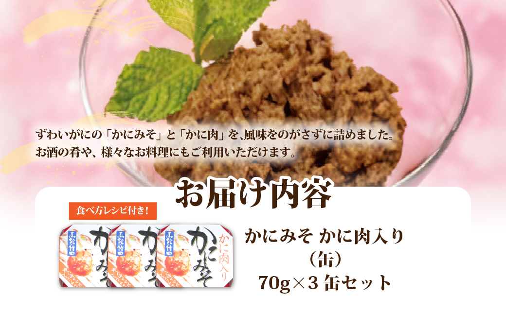 縺九↓縺ソ縺昴縺九↓閧牙・繧奇シ育シカシ峨3郛カ NAO049