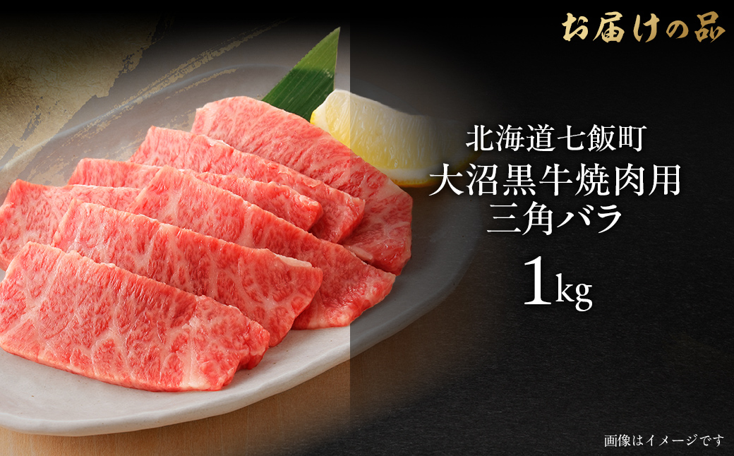 倧沌é»ççŒãèçšïŒäžè§ãã©1kgïŒ ããµãããšçŽçš äººæ° ãããã ã©ã³ãã³ã° åæµ·éãã©ã³ãç 倧沌é»ç 黿¯åç å·å çŒè çŒãè ãããã åæµ·é äžé£¯çºã NAM043