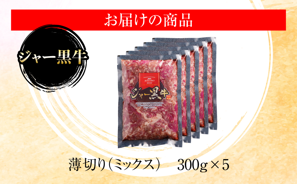 繧ク繝」繝シ鮟堤央 阮蛻繧願i 1.5kg NAN024