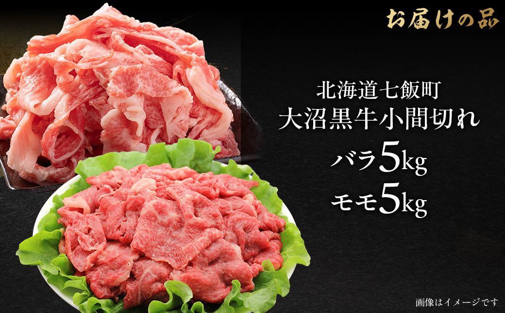 螟ァ豐シ鮟堤央蟆城俣蛻繧鯉シ医ヰ繝ゥ5kg 繝「繝「5kgシ 縲舌オ繧九&縺ィ邏咲ィ 莠コ豌 縺翫☆縺吶a 繝ゥ繝ウ繧ュ繝ウ繧ー 蛹玲オキ驕薙ヶ繝ゥ繝ウ繝臥央 螟ァ豐シ鮟堤央 鮟呈ッ帛柱迚 繝舌Λ閧 繝舌Λ 繝「繝「閧 縺翫>縺励> 蛹玲オキ驕 荳鬟ッ逕コ縲 NAM058