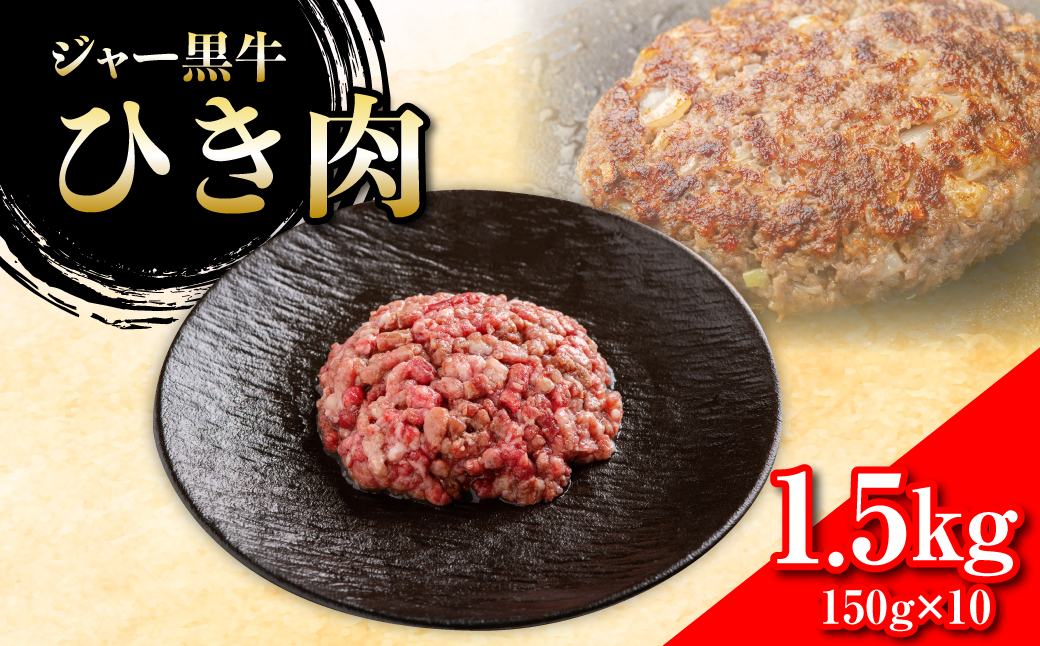 繧ク繝」繝シ鮟堤央縲縺イ縺崎i 1.5kg NAN020