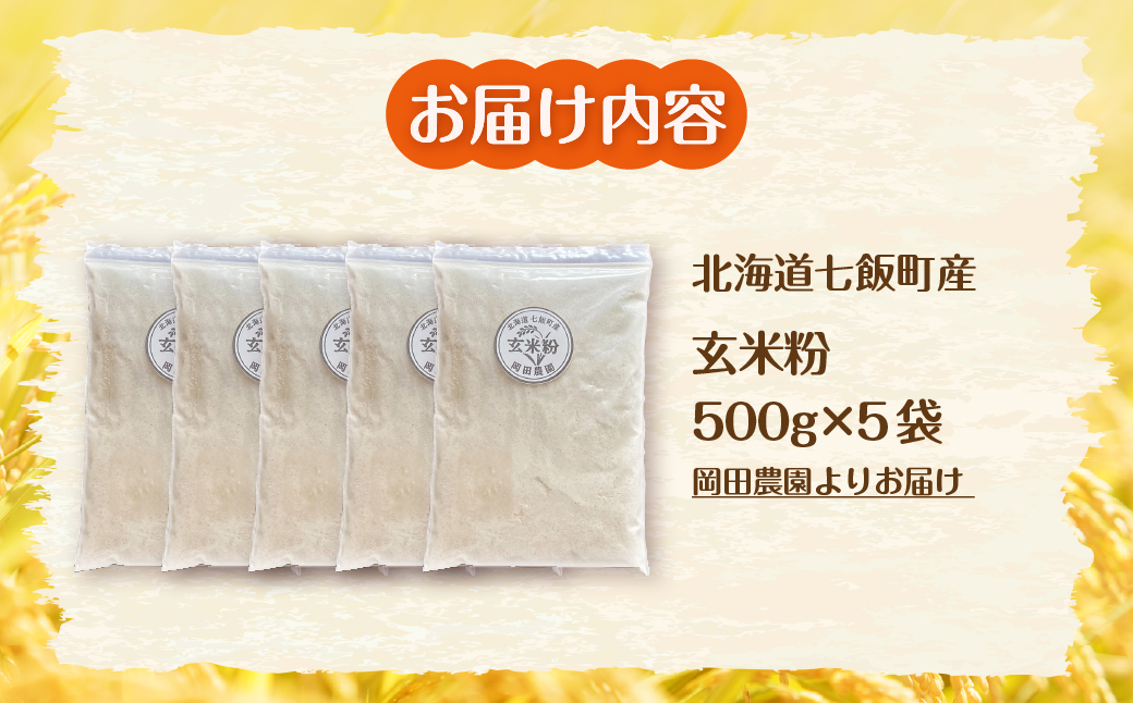 縲仙郁。御コ育エ縲 邇邀ウ邊 500gテ5 NAZ025