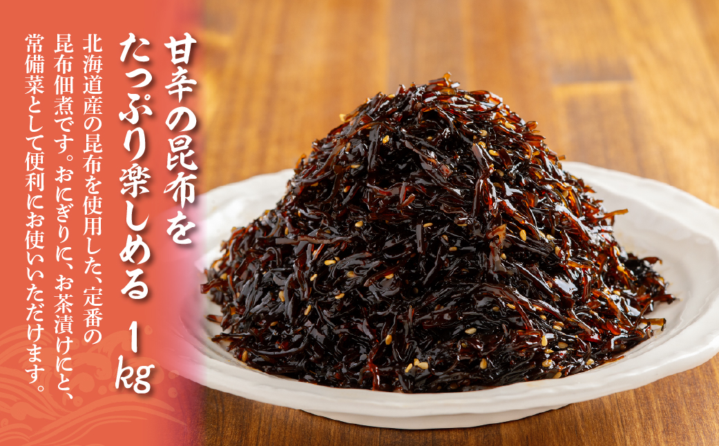 逕伜哨譏蟶縲1kg NAAH008