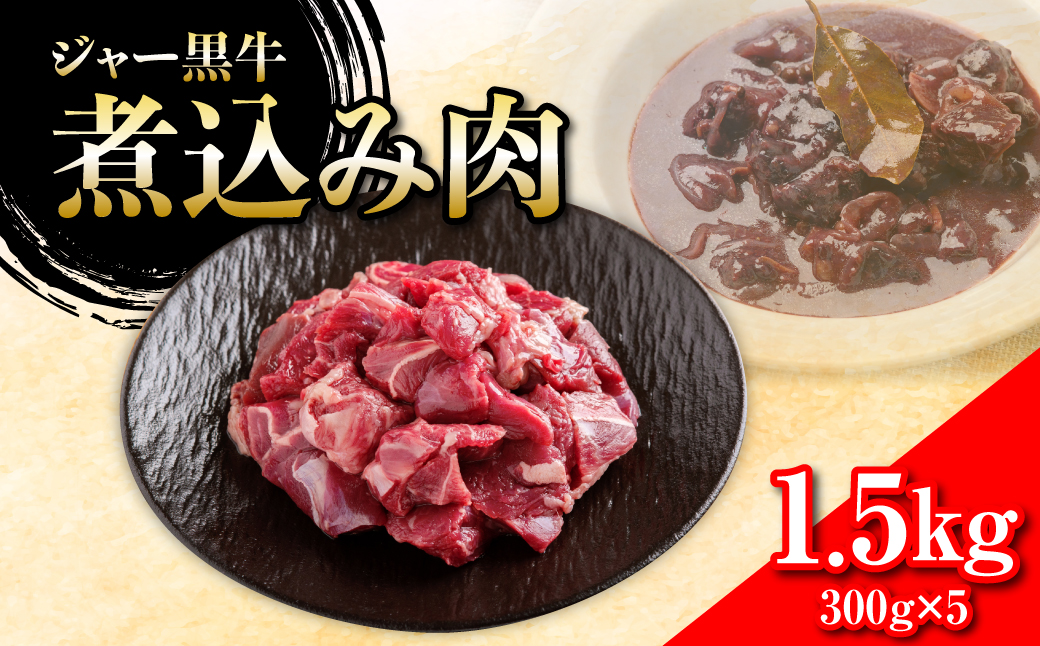 繧ク繝」繝シ鮟堤央縲辣ョ霎シ縺ソ閧 1.5kg NAN021