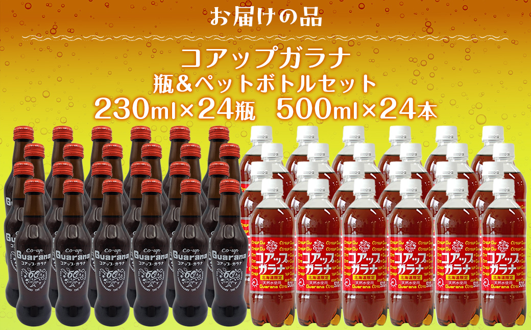 繧ウ繧「繝繝励ぎ繝ゥ繝48譛ャ繧サ繝繝 驕鍋肇蟄舌た繧ヲ繝ォ繝峨Μ繝ウ繧ッシ√ヵ繧。繝ウ縺ォ螟ァ莠コ豌暦シ NAQ001