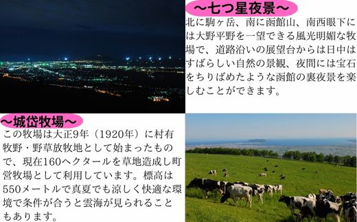 【令和7年発送先行予約】北海道七飯町産とうもろこし「ゴールドラッシュ」18本セット  NAZ012