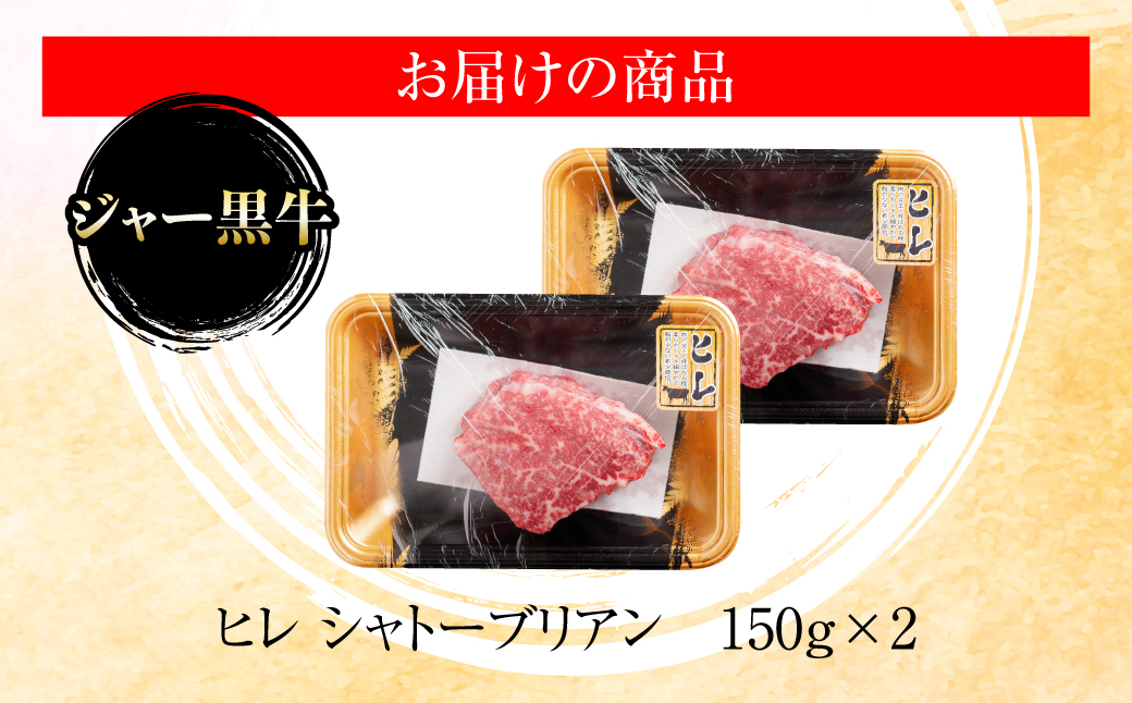 繧ク繝」繝シ鮟堤央縲繧キ繝」繝医シ繝悶Μ繧「繝ウ繧ケ繝繝シ繧ュ 300g NAN019
