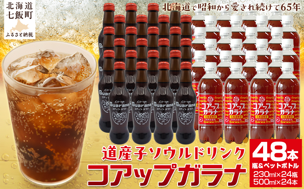 繧ウ繧「繝繝励ぎ繝ゥ繝48譛ャ繧サ繝繝 驕鍋肇蟄舌た繧ヲ繝ォ繝峨Μ繝ウ繧ッシ√ヵ繧。繝ウ縺ォ螟ァ莠コ豌暦シ NAQ001