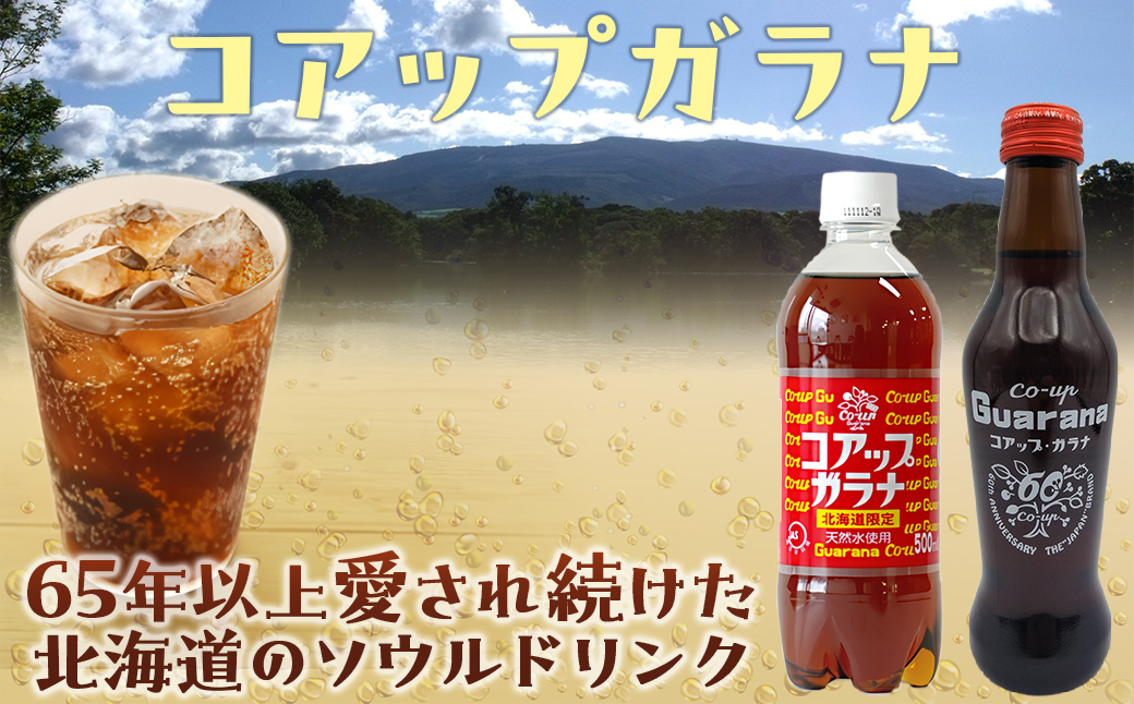 繧ウ繧「繝繝励ぎ繝ゥ繝48譛ャ繧サ繝繝 驕鍋肇蟄舌た繧ヲ繝ォ繝峨Μ繝ウ繧ッシ√ヵ繧。繝ウ縺ォ螟ァ莠コ豌暦シ NAQ001