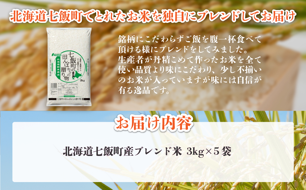 莉、蜥7蟷エ逕」シ2025蟷エ逕」シ 荳鬟ッ逕コ縺ョ逕ー繧薙⊂縺九i縺ョ雍医j迚ゥ3kgテ5 NAAQ012